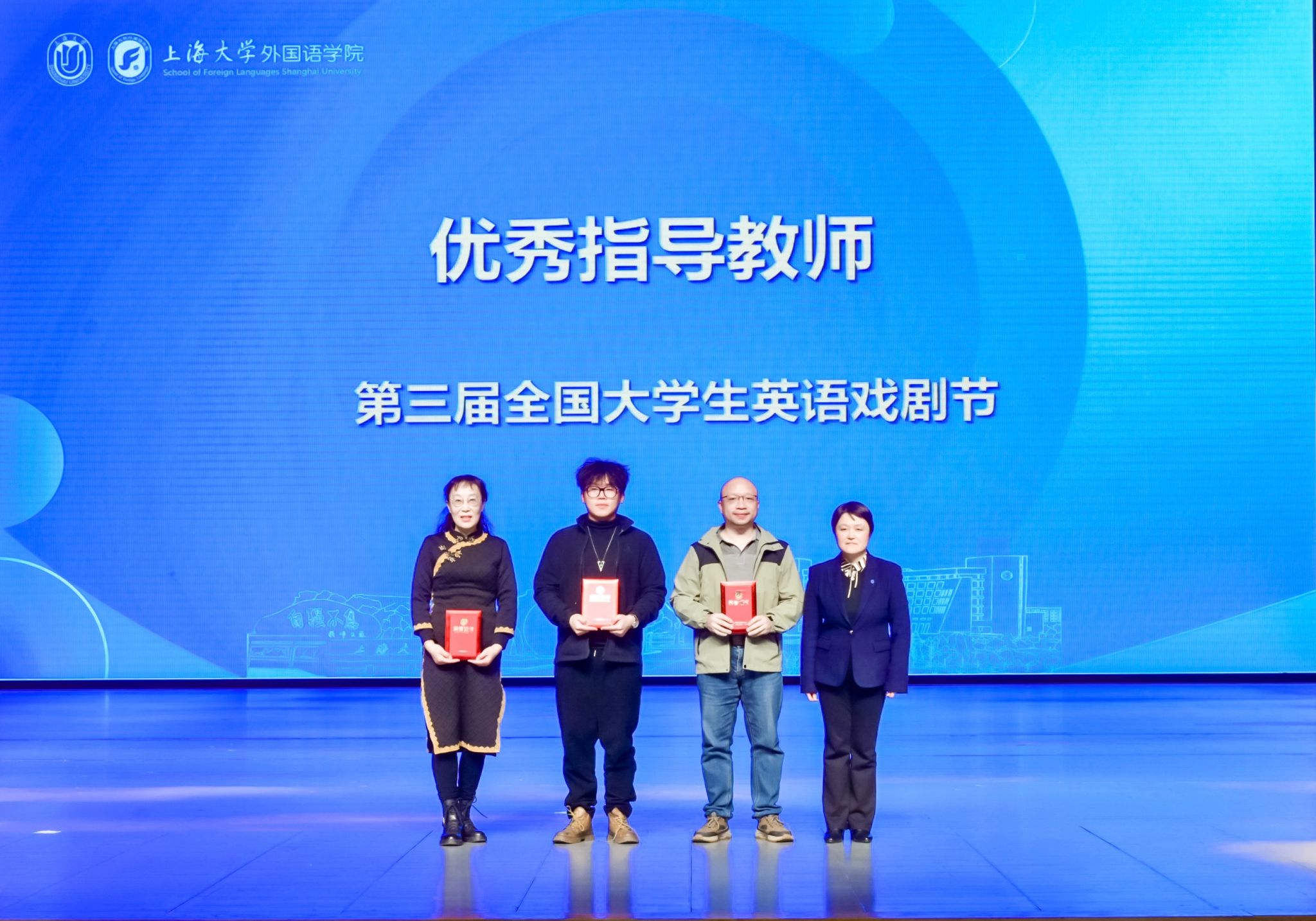 优秀指导教师.jpg 优秀指导教师.jpg