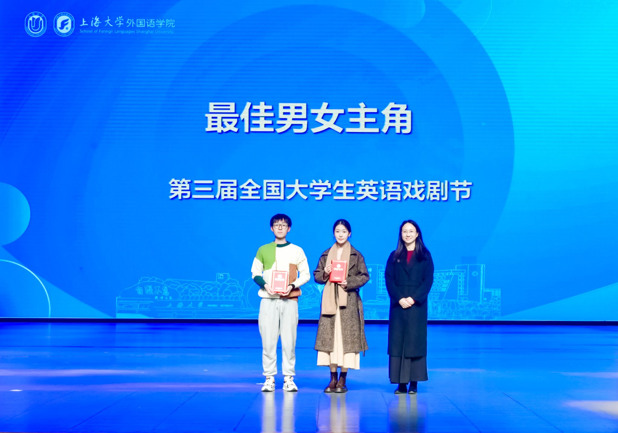 最佳男女主.jpg 最佳男女主.jpg