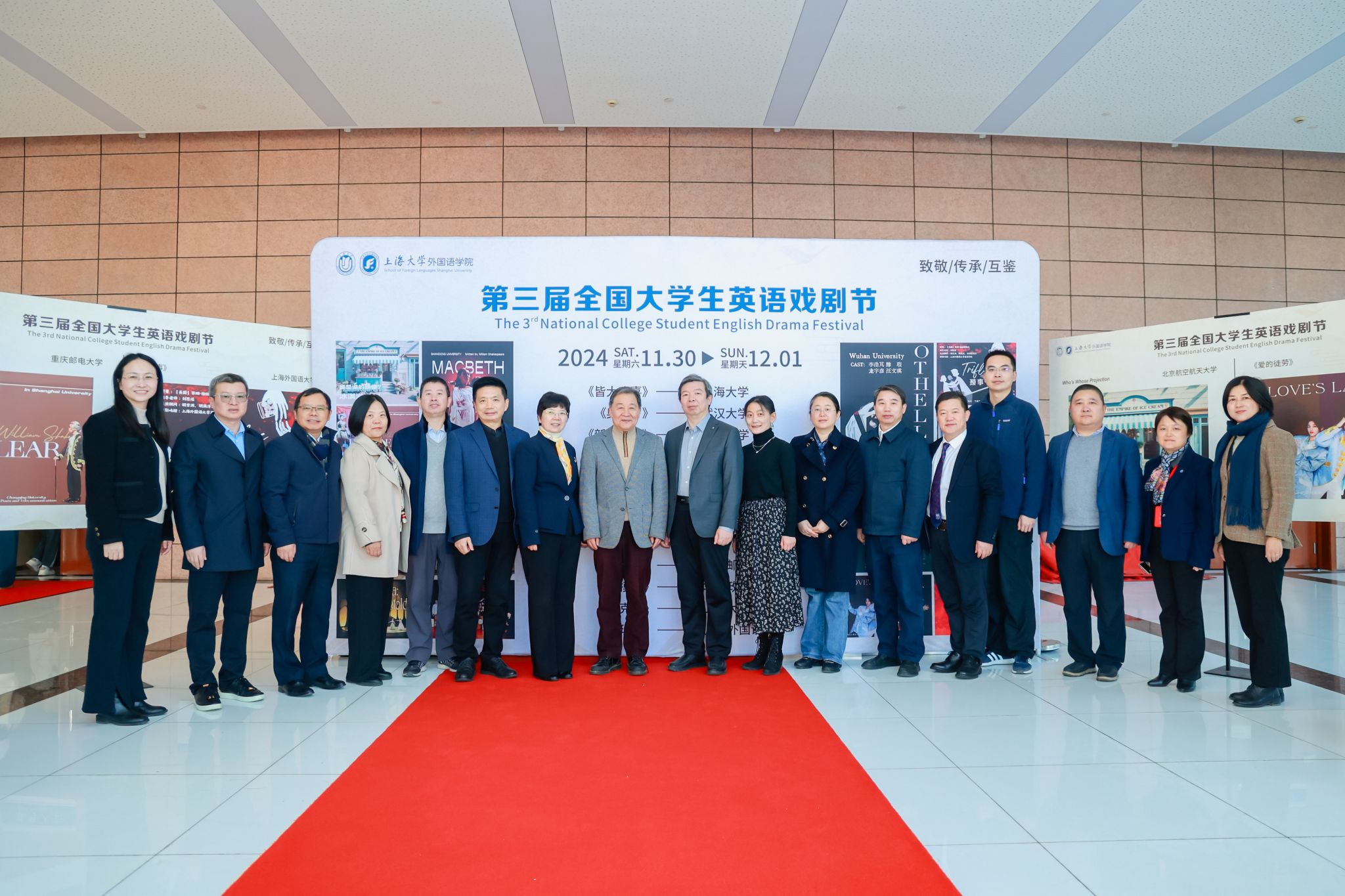 领导合影.jpg 领导合影.jpg