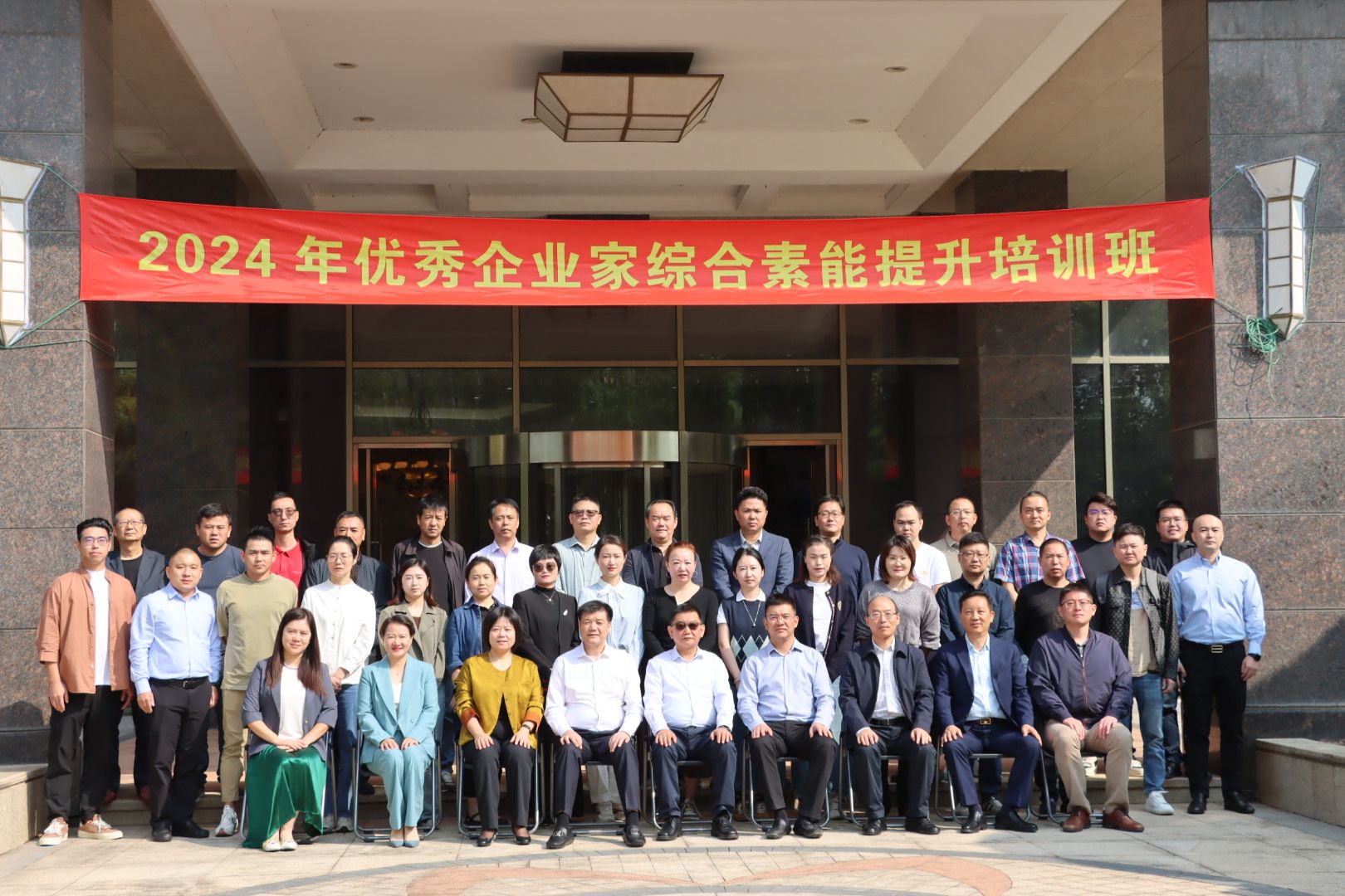 微信图片_20241011133912.jpg 微信图片_20241011133912.jpg