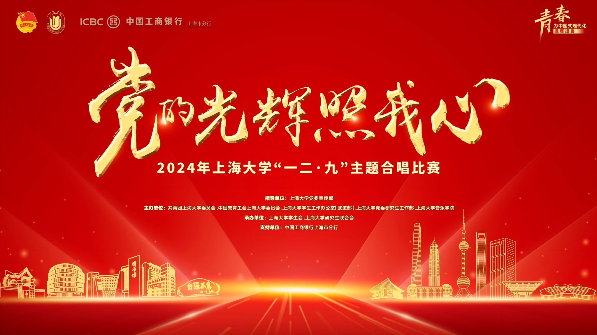 主视觉.jpg 主视觉.jpg