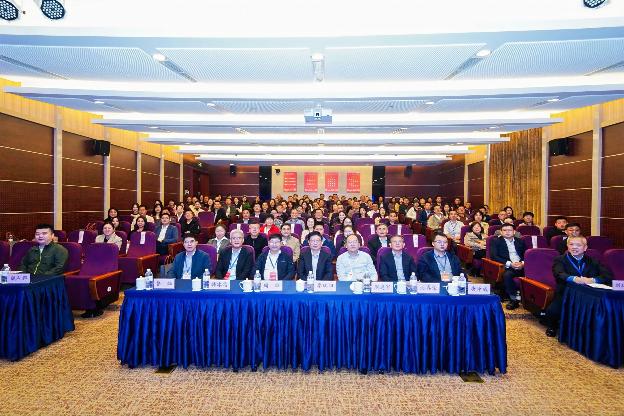 11.4论坛合照.jpg 11.4论坛合照.jpg