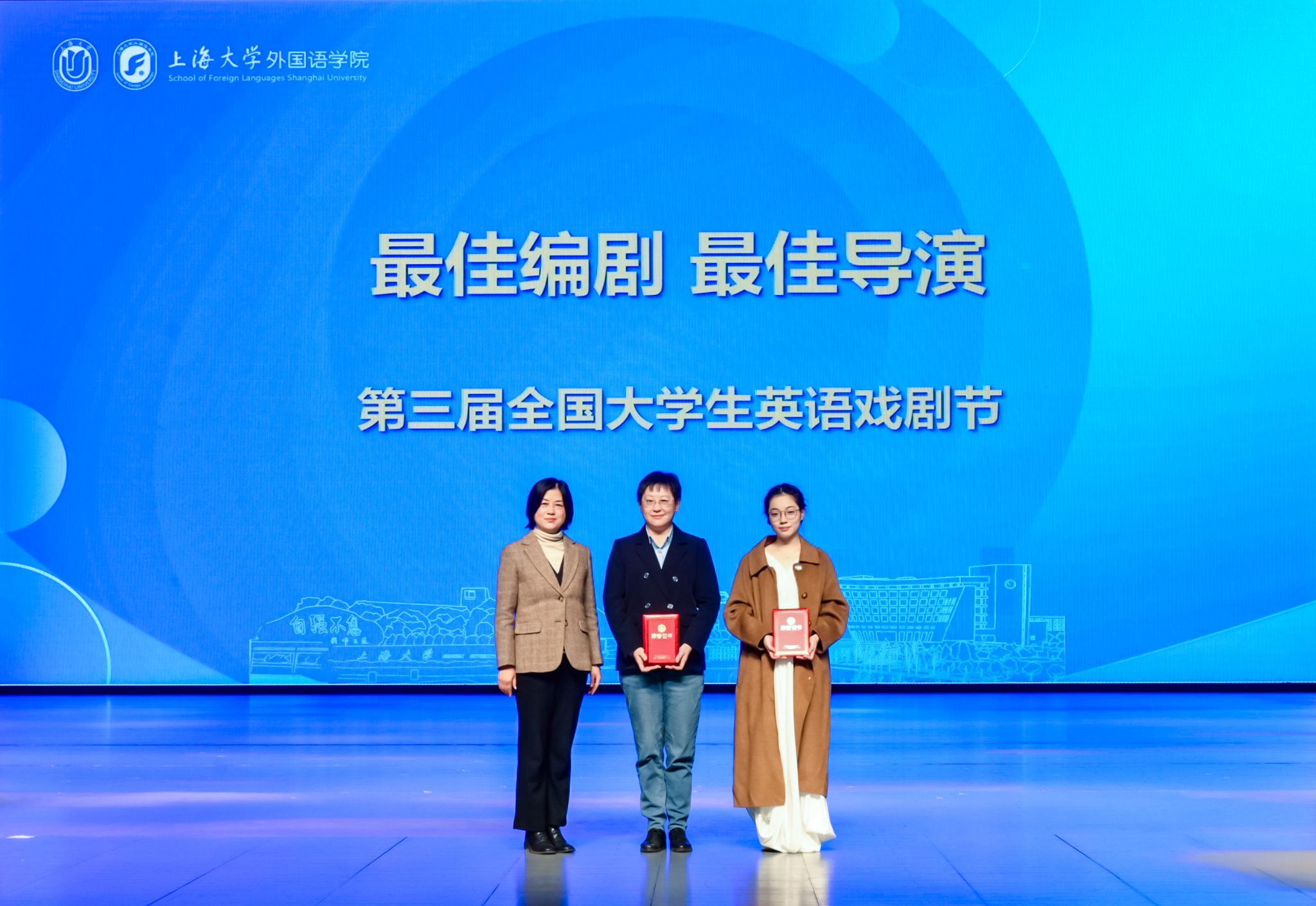 最佳编剧最佳导演.jpg 最佳编剧最佳导演.jpg